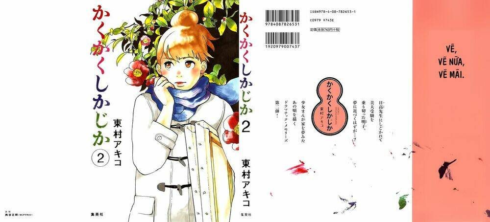 kakukaku shikajika chapter 8 1