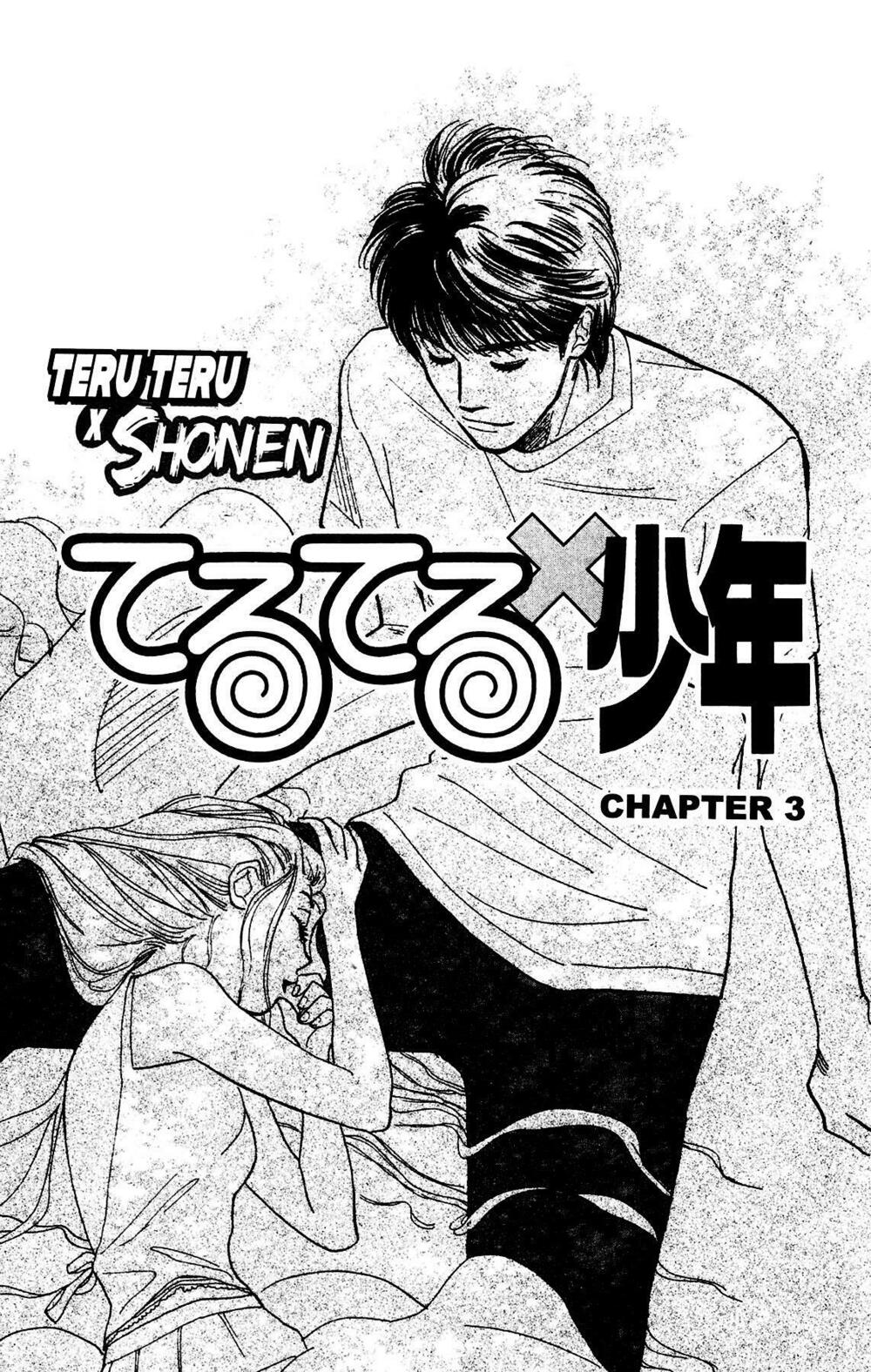 teru teru x shounen chapter 3 1