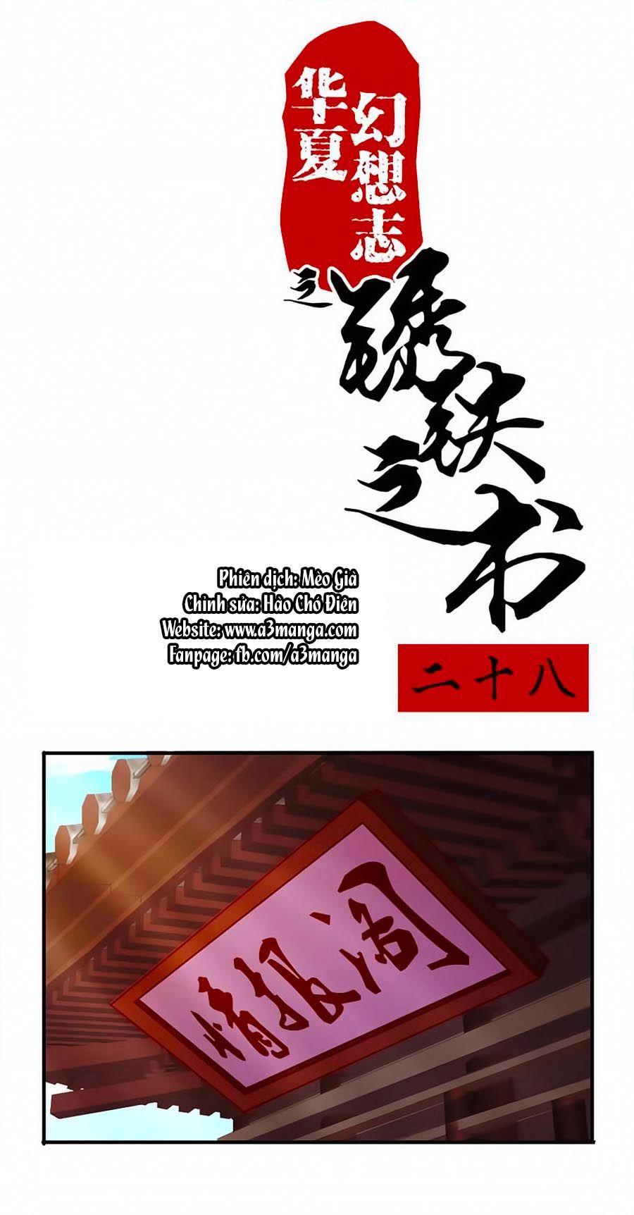 tú thiết chi thư chapter 28 1