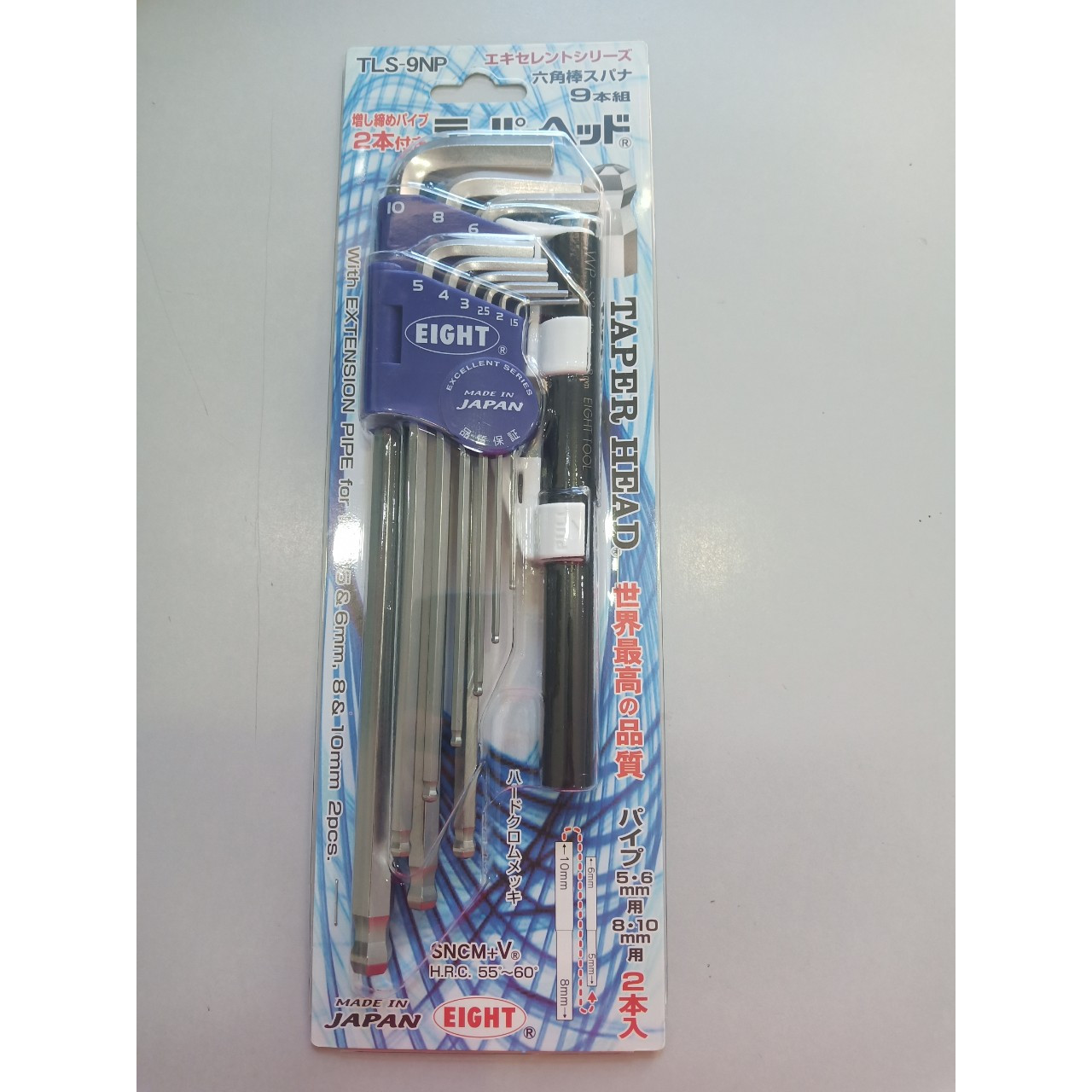 Bộ lục giác đầu bi 9 chi tiết 1.5-10mm TLS-9NP EIGHT Nhật Bản