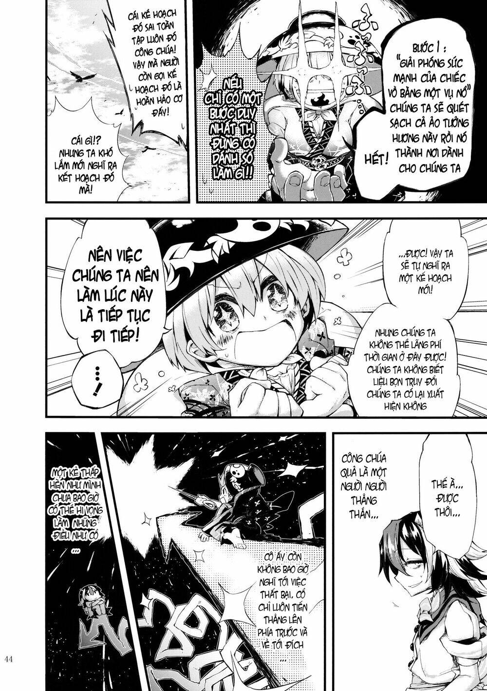 vector spectacle jou - touhou doujin chapter 2 16