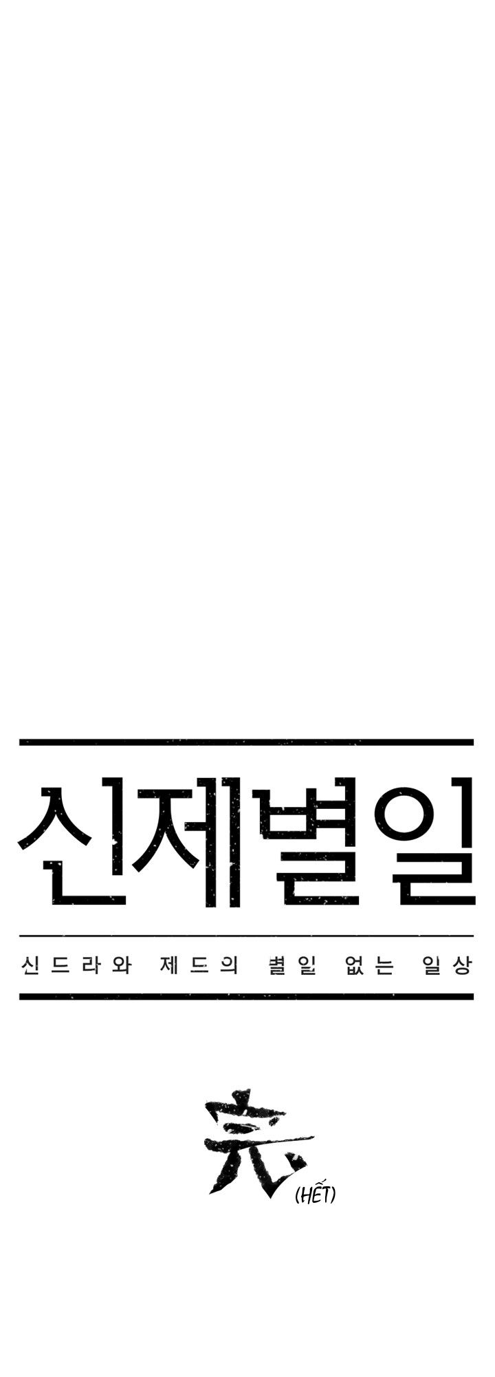 chuyện tình zed x syndra phần 4 chapter 25 27