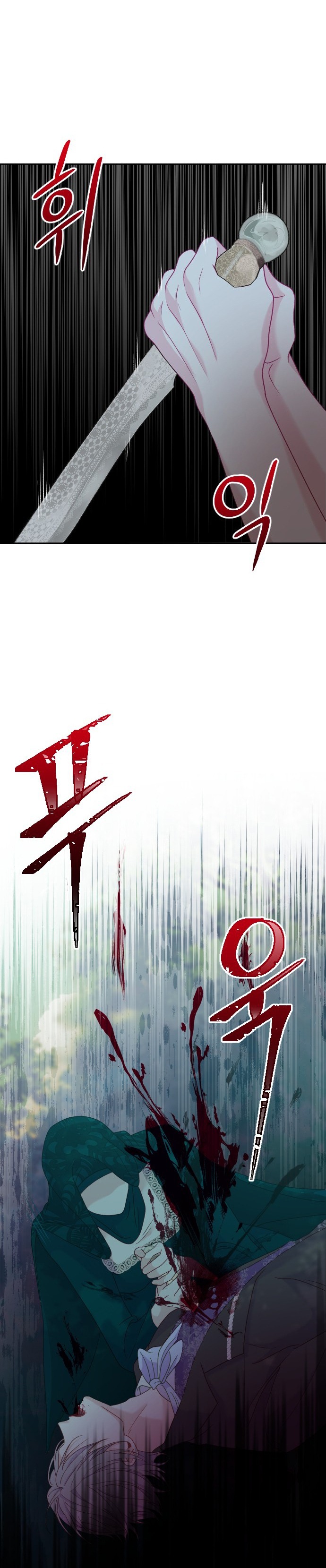 Yêu Hoặc Chết chapter 13.2 - Trang 15