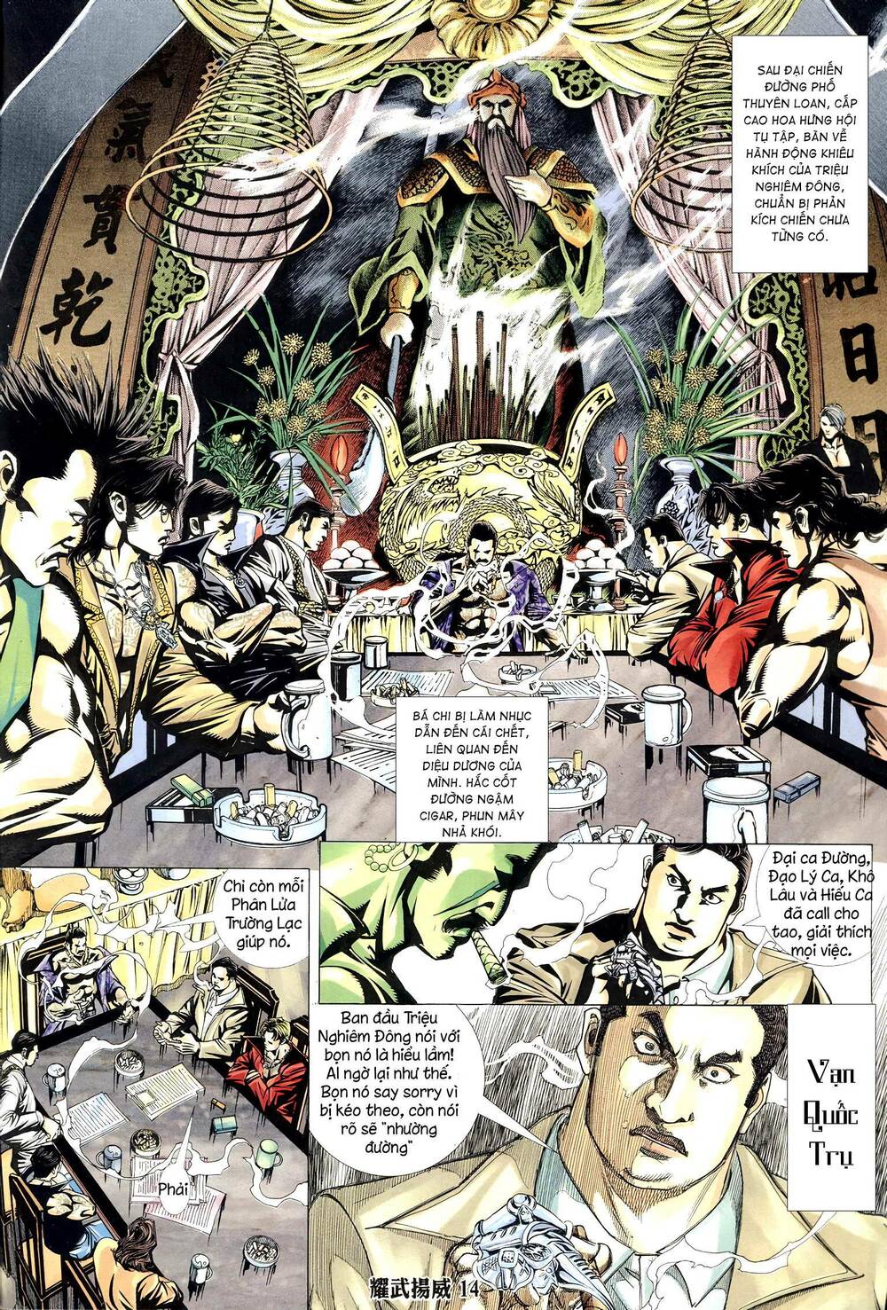 diệu võ dương oai chapter 309 11