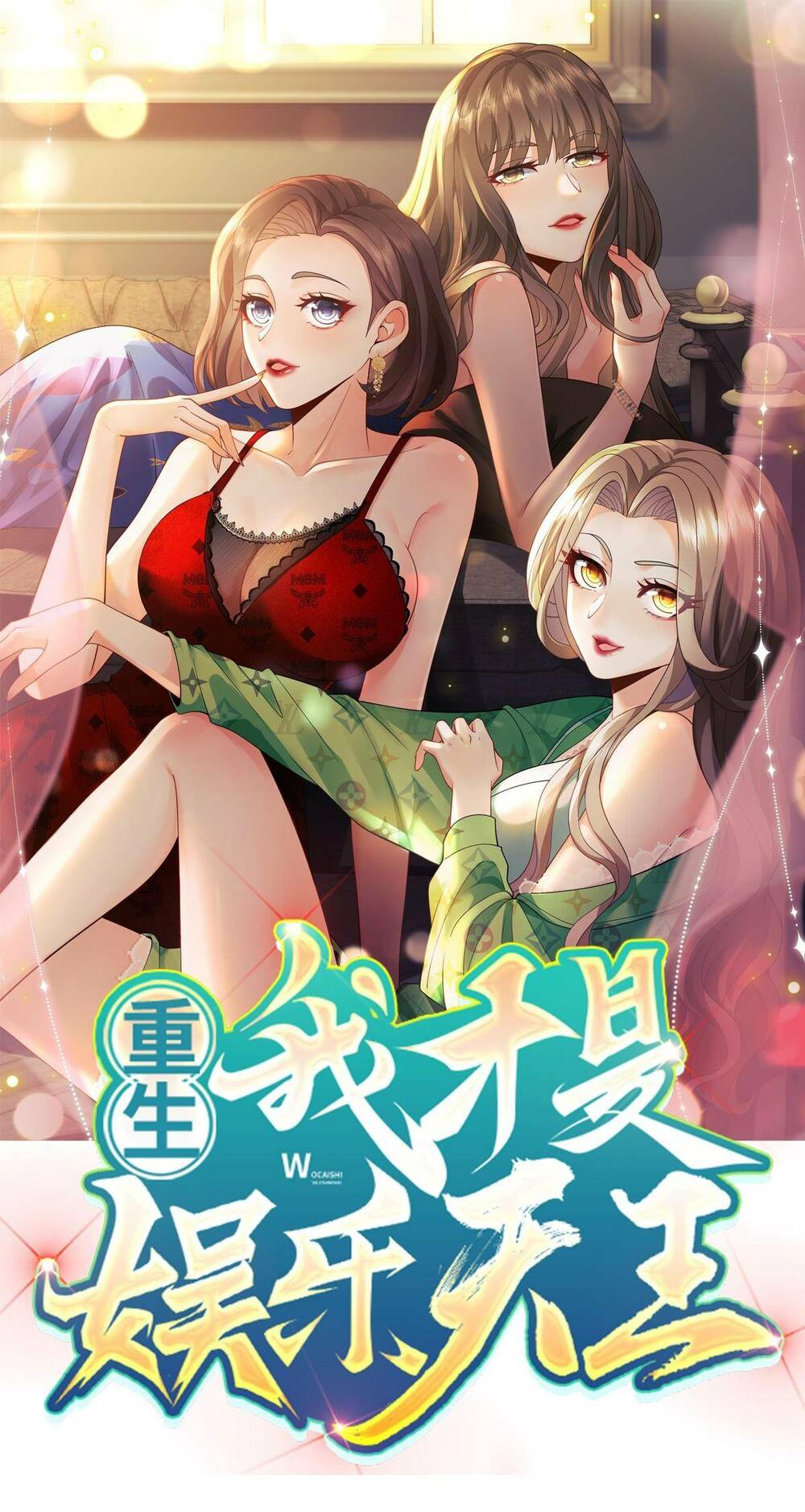 trùng sinh, ta mới là thiên vương giải trí chapter 21 2