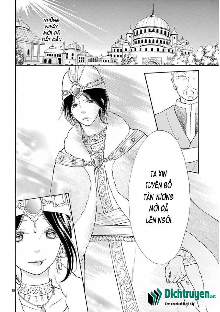 kagehime no konrei chapter 9 29