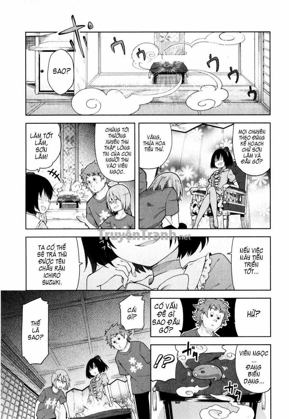 suzuki san no suzuki kun chapter 3 4