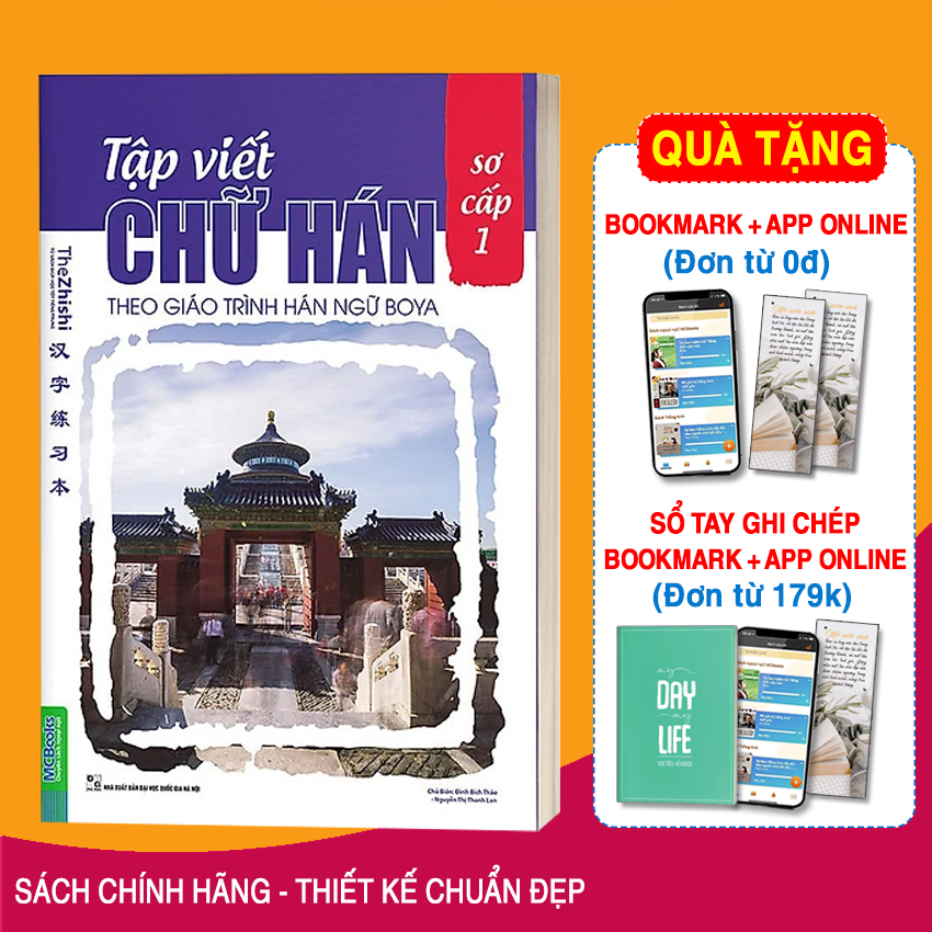 Tập viết chữ Hán (theo giáo trình BOYA sơ cấp 1)