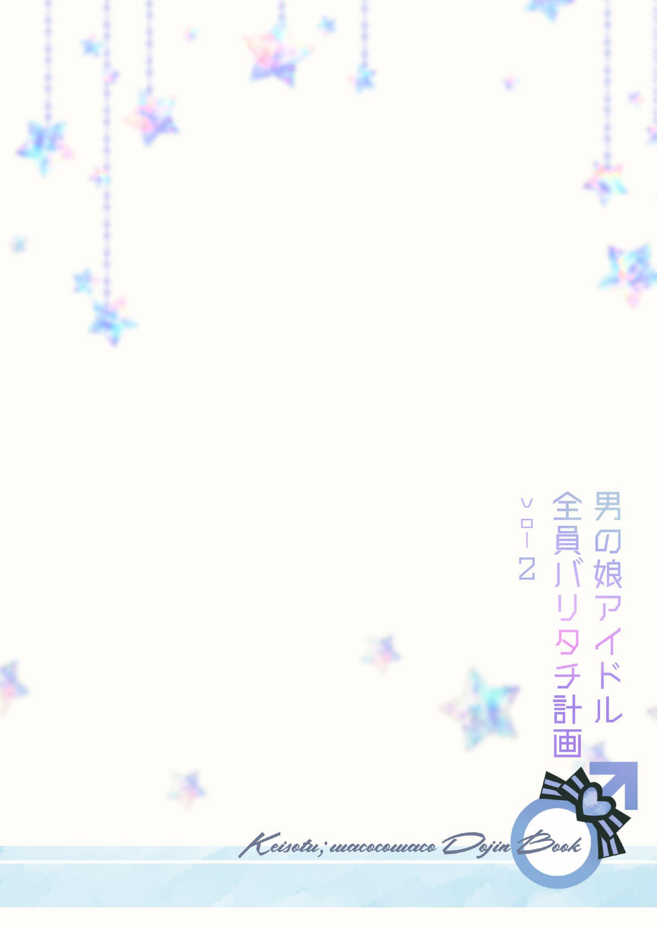 tất cả những cậu idol xinh gái kia đều lập kế hoạch “lật kèo” chapter 2 4