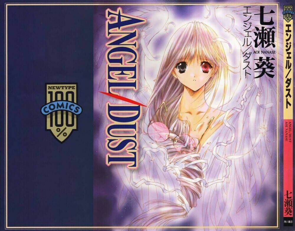 angel/dust chapter 1 2