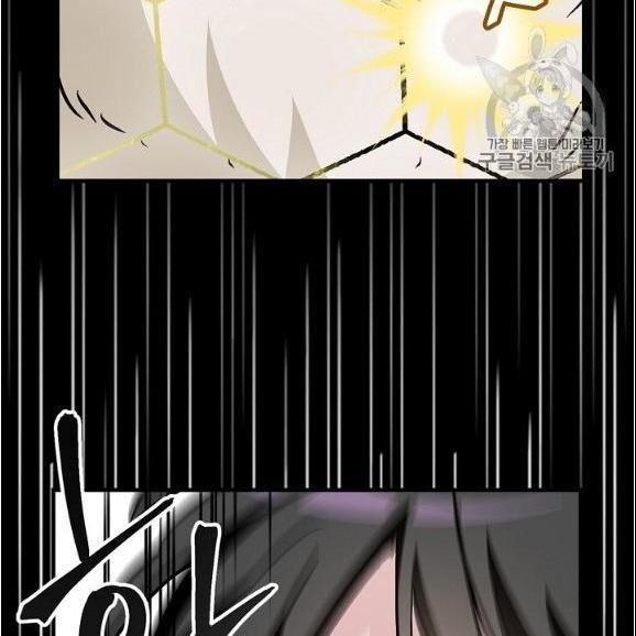 tôi lên cấp chỉ bằng cách ăn chapter 44 106