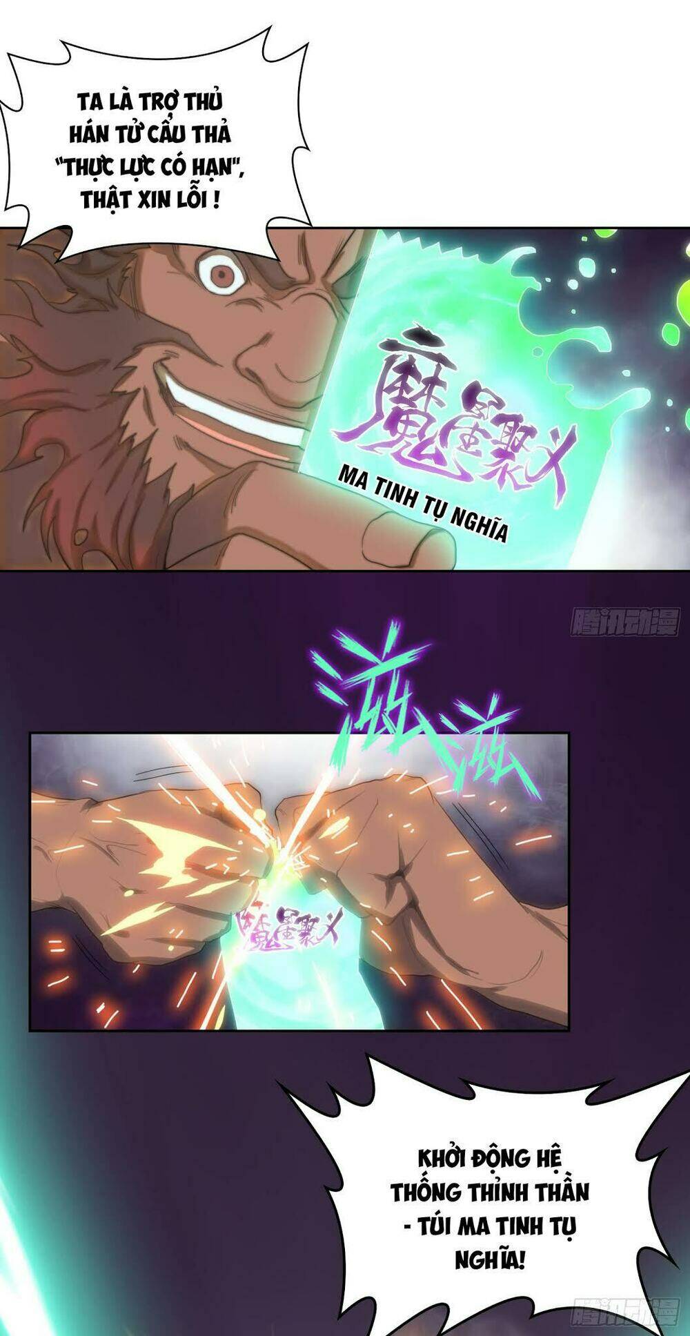 đô thị hàng thần khúc chapter 3 9