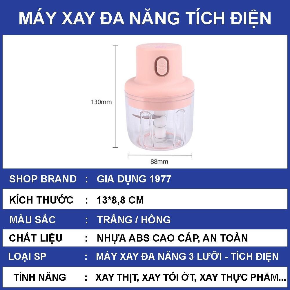 Máy xay tỏi ớt cầm tay mini cao cấp dung tích 250ML, Máy xay hạt khô, xay thịt đa năng lưỡi bằng thép không gỉ