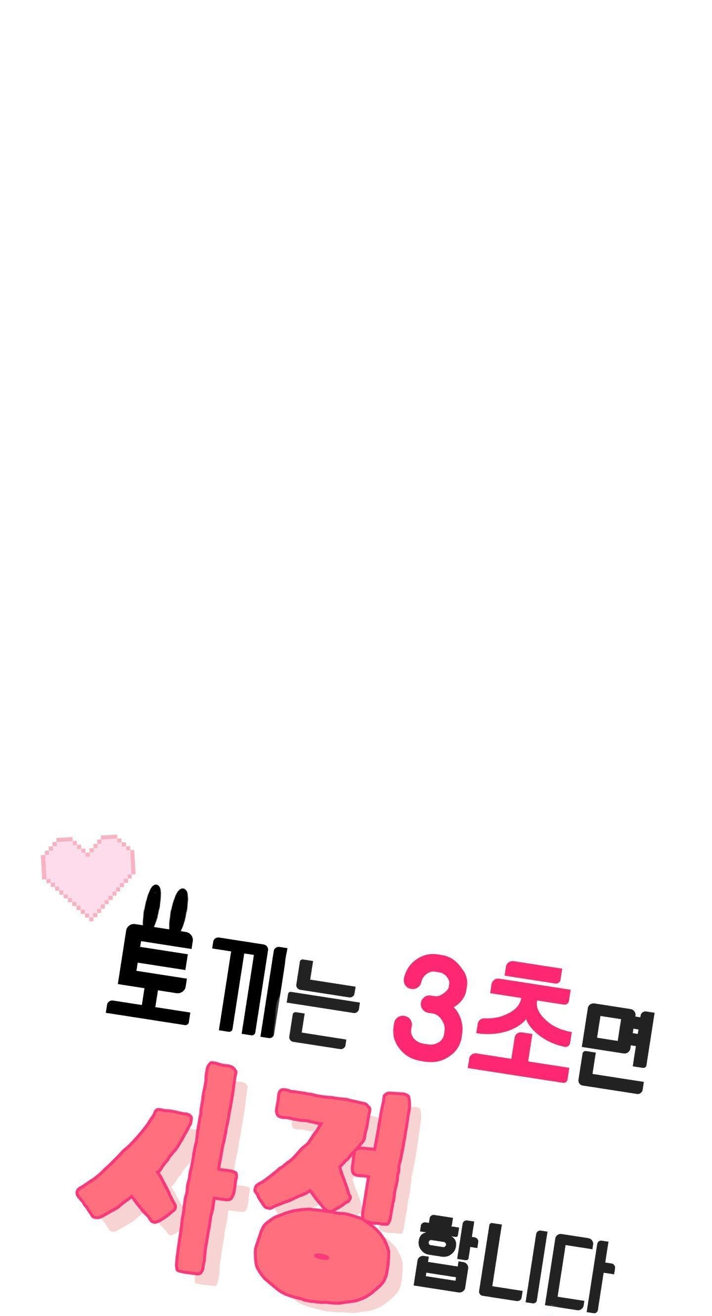 thỏ xuất tinh trong 3 giây chapter 11 3