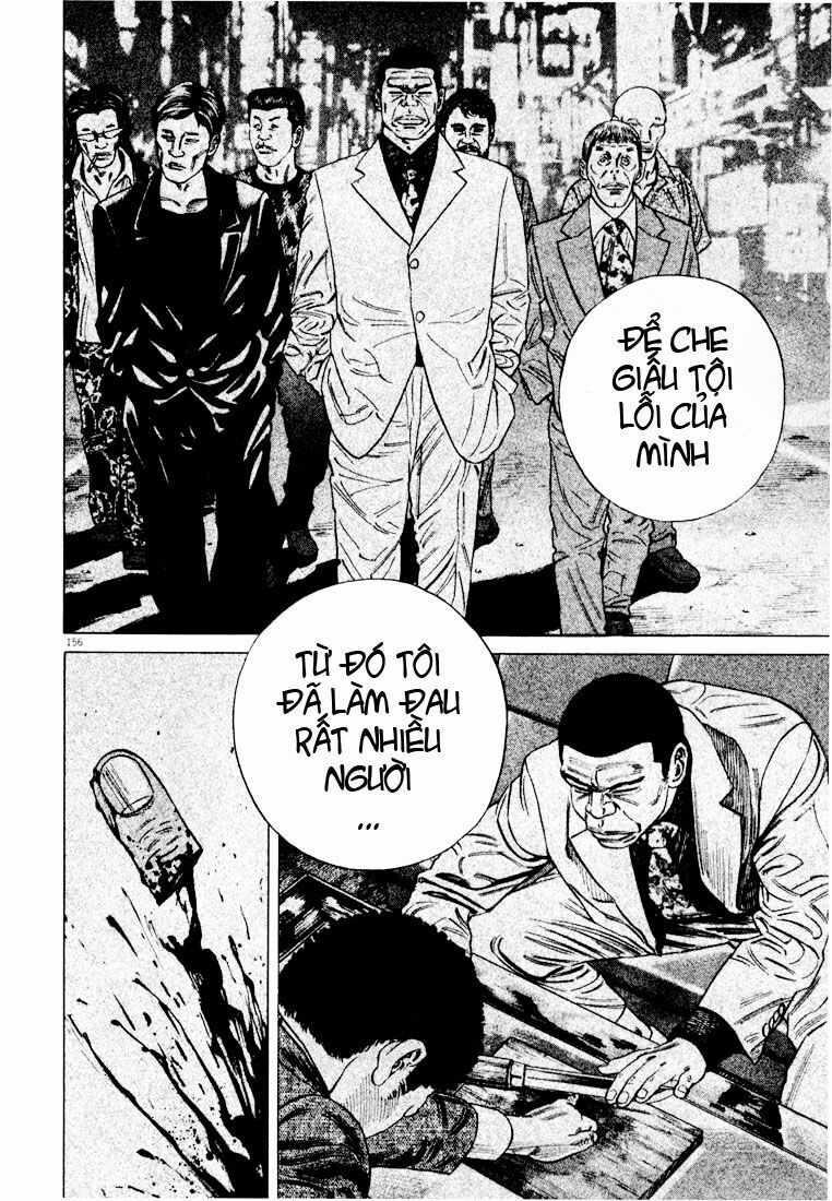 homunculus chapter 21 20