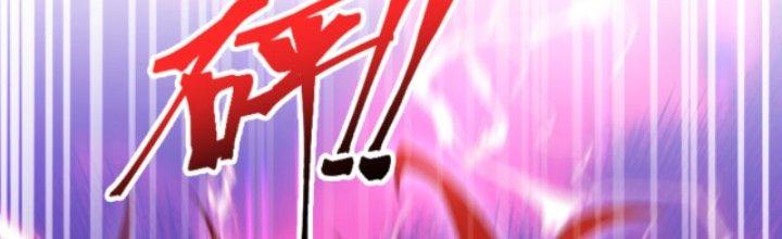 ẩn cư mười vạn năm, đời sau mời ta rời núi chapter 28 70