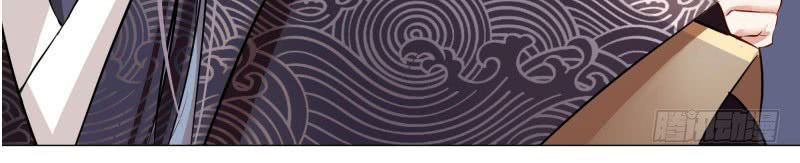 vương gia không thể trêu chapter 7 17