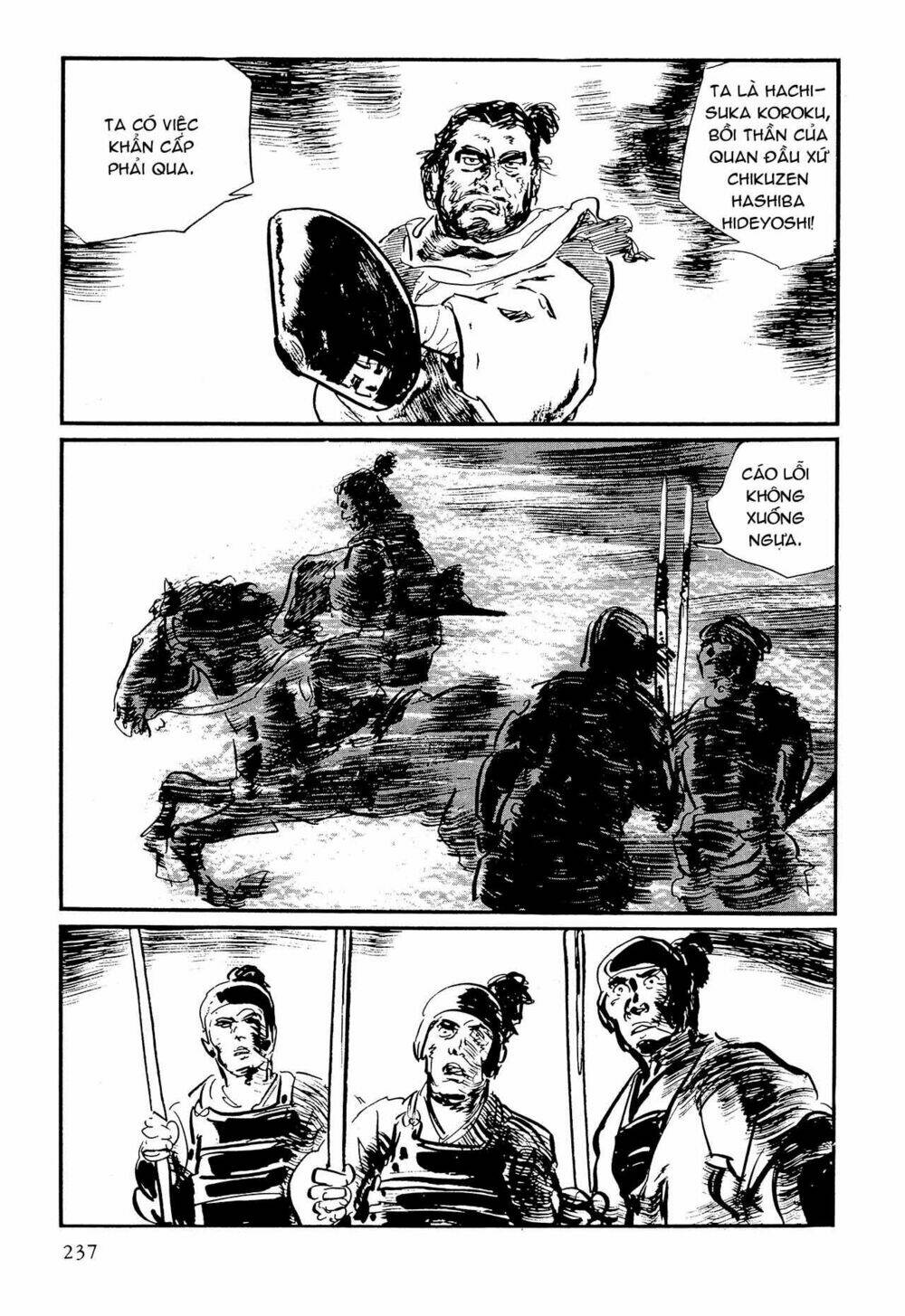 hanzou no mon chapter 62.3 48