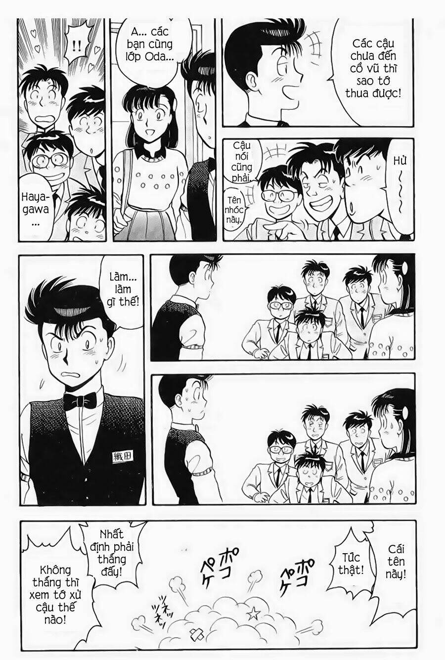 break shot chapter 141 9