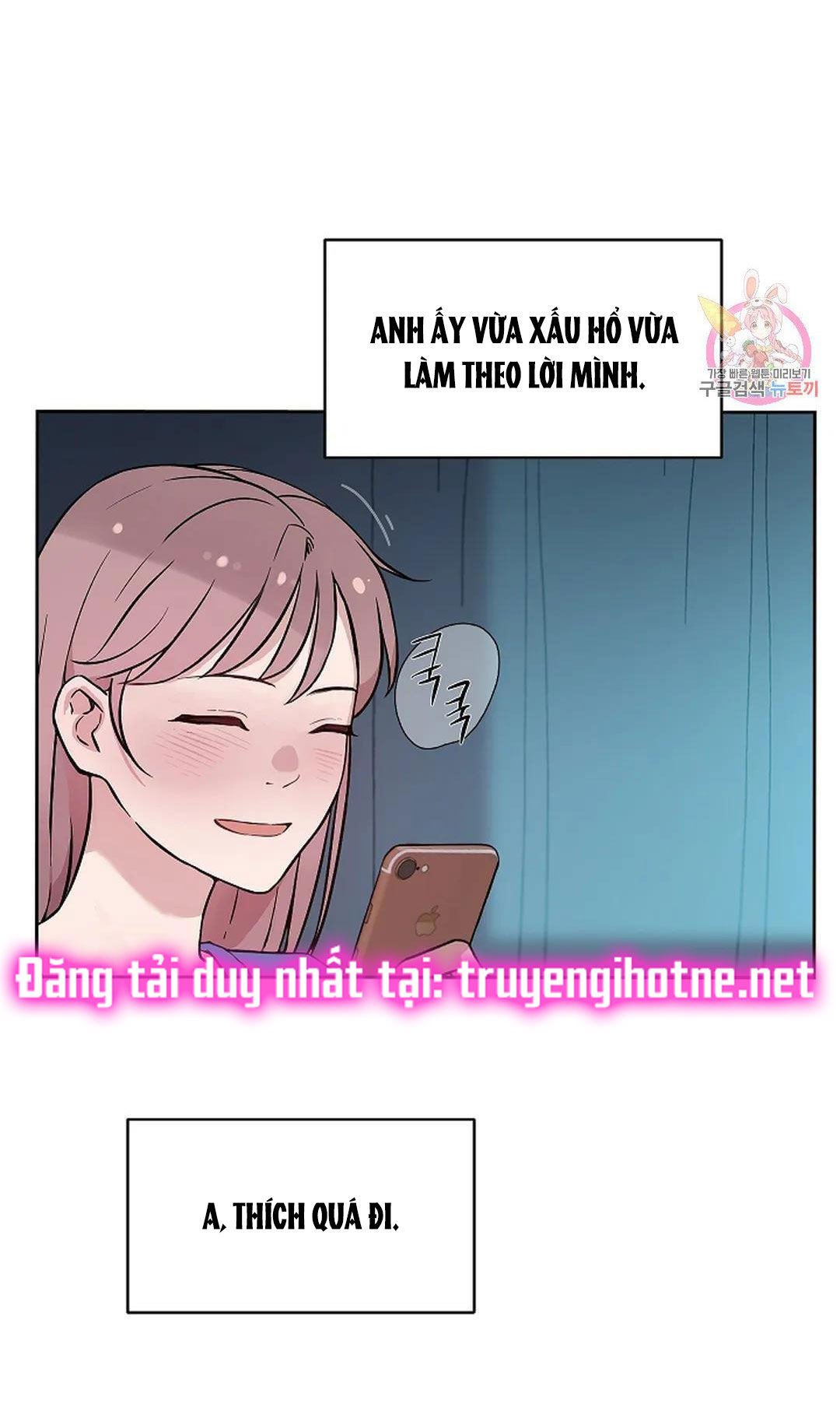 [18+] công tư phân minh chapter 71 11