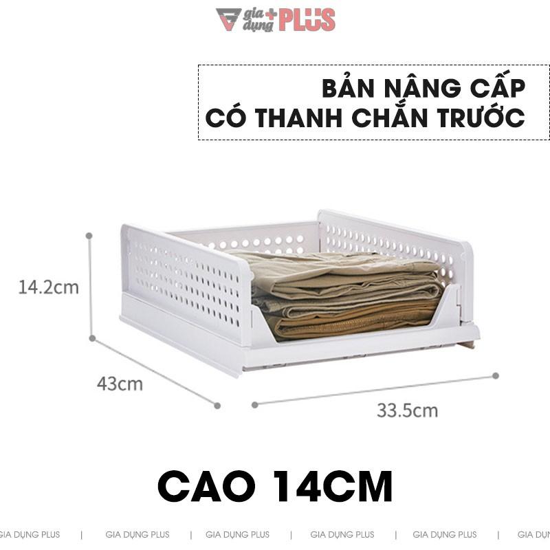 Hộp đựng đồ ngăn kéo để phân chia tủ quần áo, đựng đồ đa năng gấp gọn LAZYDO (bản nâng cấp có thanh chắn trước)