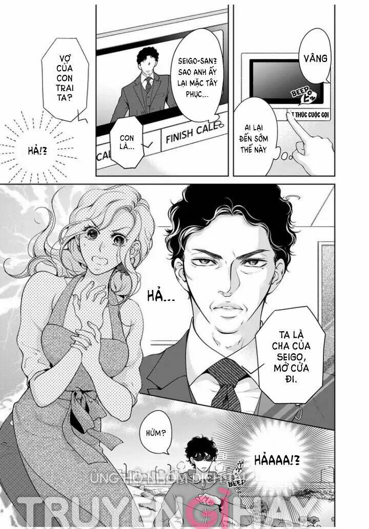 omae no subete wo daki tsukusu chapter 70 5