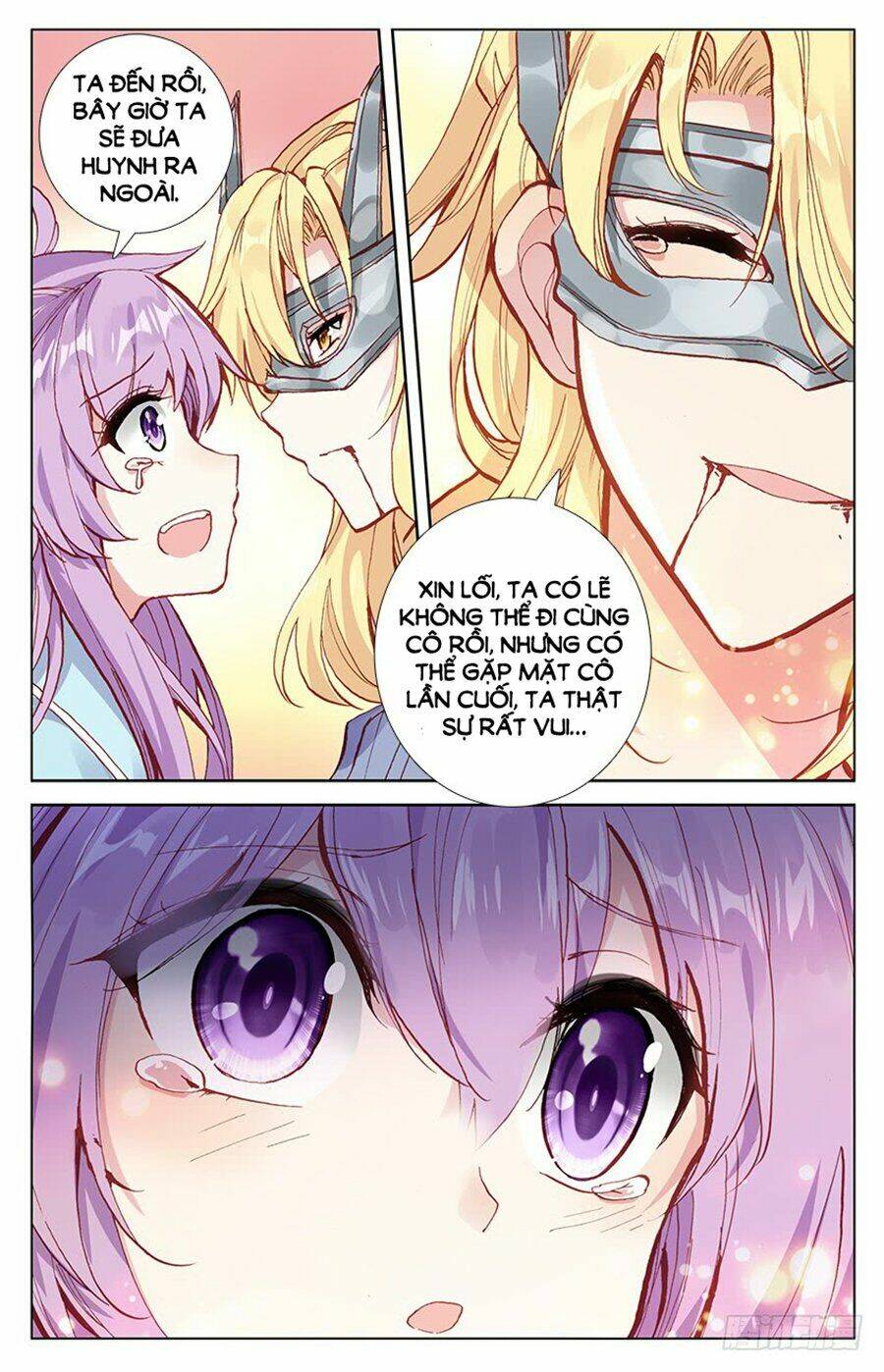 tầm trảo tiền thế chi lữ - lưu niên chuyển chapter 28.2 2