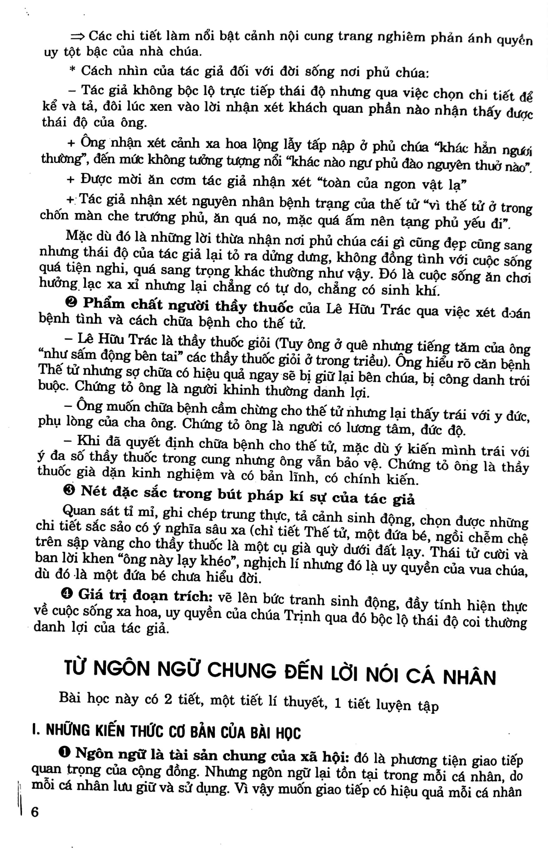 Học Tốt Ngữ Văn Lớp 11 (Tập 1)
