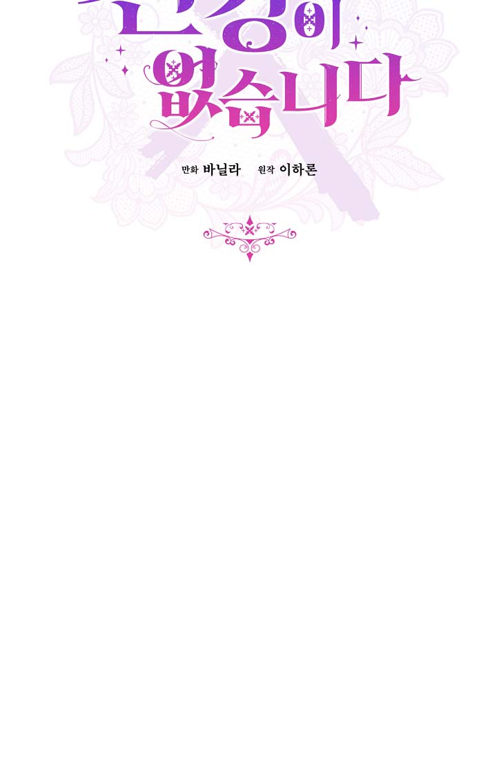 tôi đã mệt rồi chapter 35.2 16