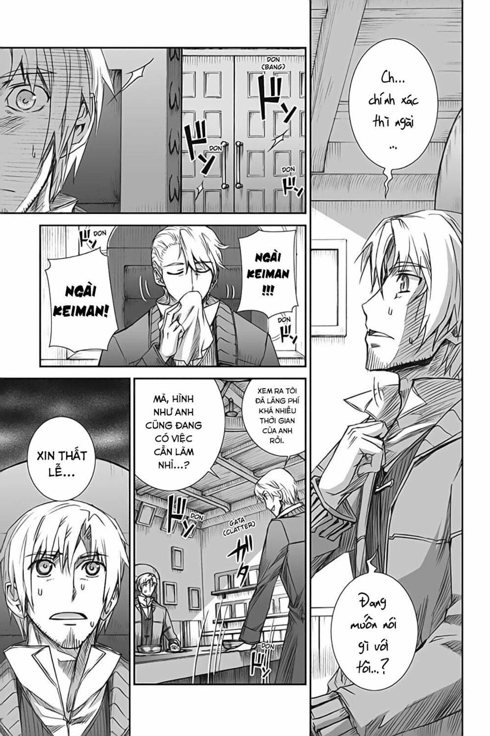 ookami to koushinryou chapter 52 14