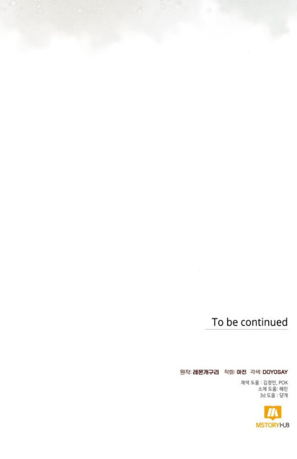 tôi tưởng đó chỉ là tiểu thuyết trọng sinh bình thường chapter 78.2 31