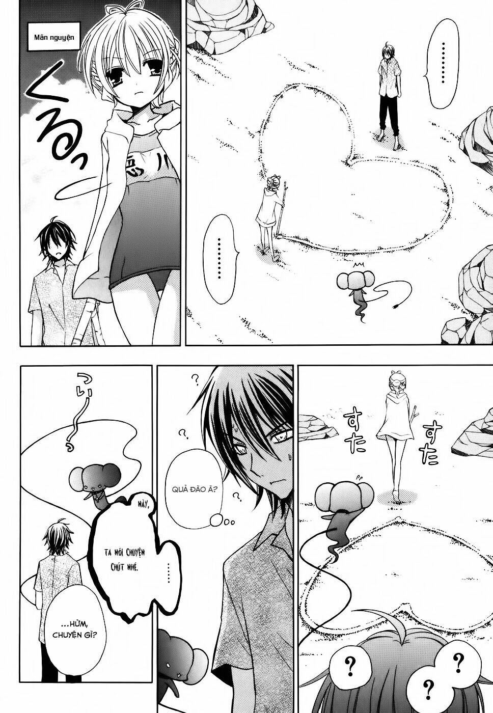 tokyo innocent chapter 26 9