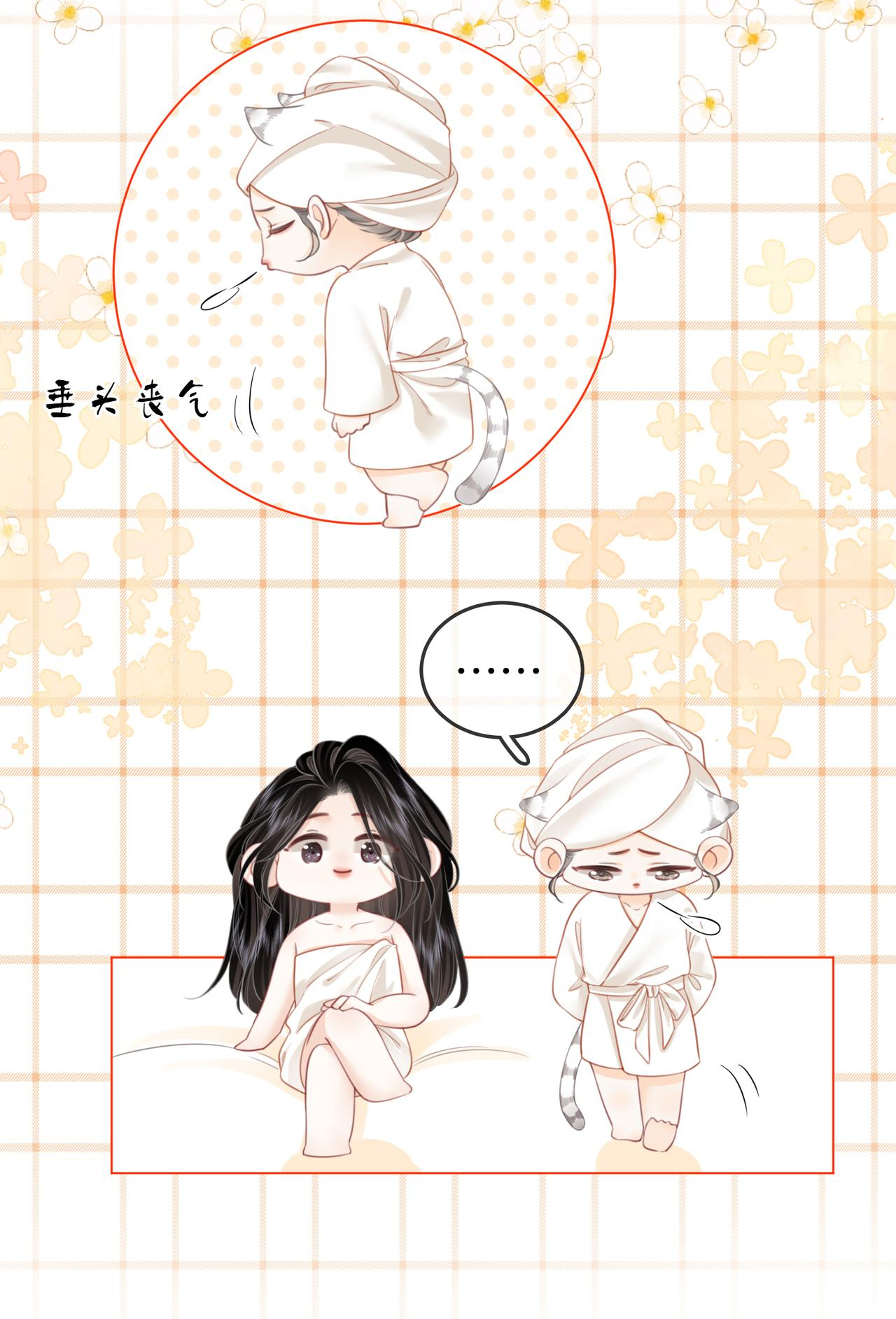 cố tiểu thư và khúc tiểu thư chapter 91 12