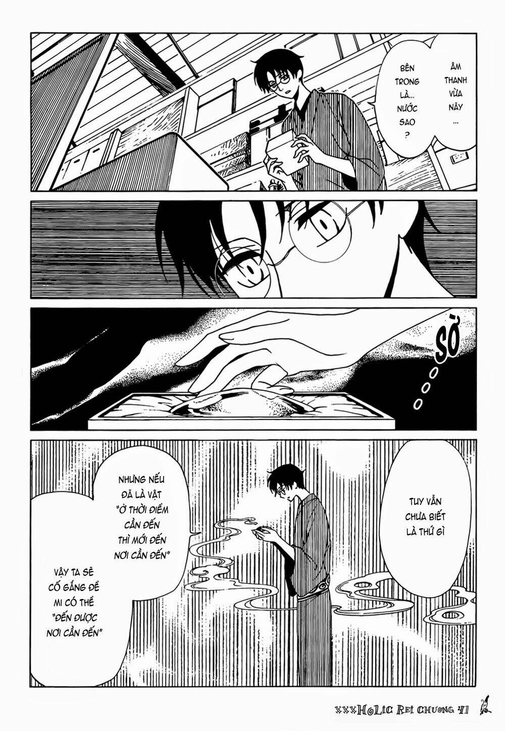 xxxholic rei chapter 41 8