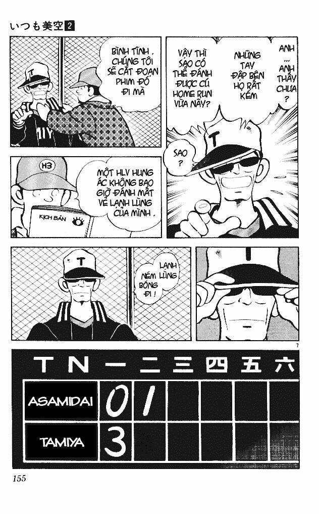 itsumo misora chapter 18 9