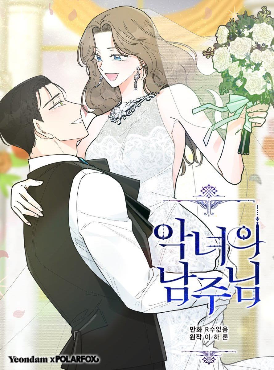 ác nữ tiểu thư chapter 94 1