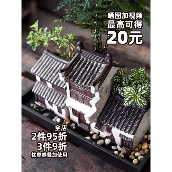Mô hình tượng nhà trồng cây để bàn