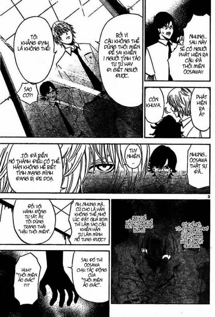 lost+brain manga chapter 3 3