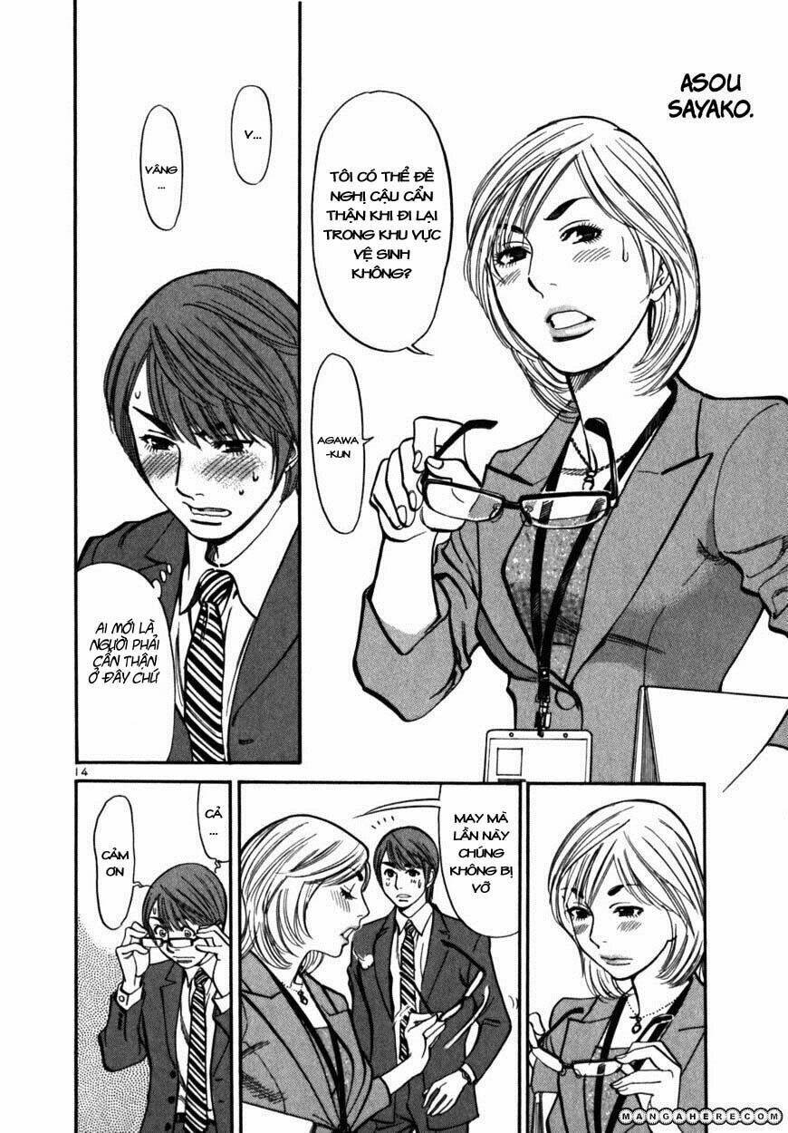 sakuranbo syndrome chapter 3 15