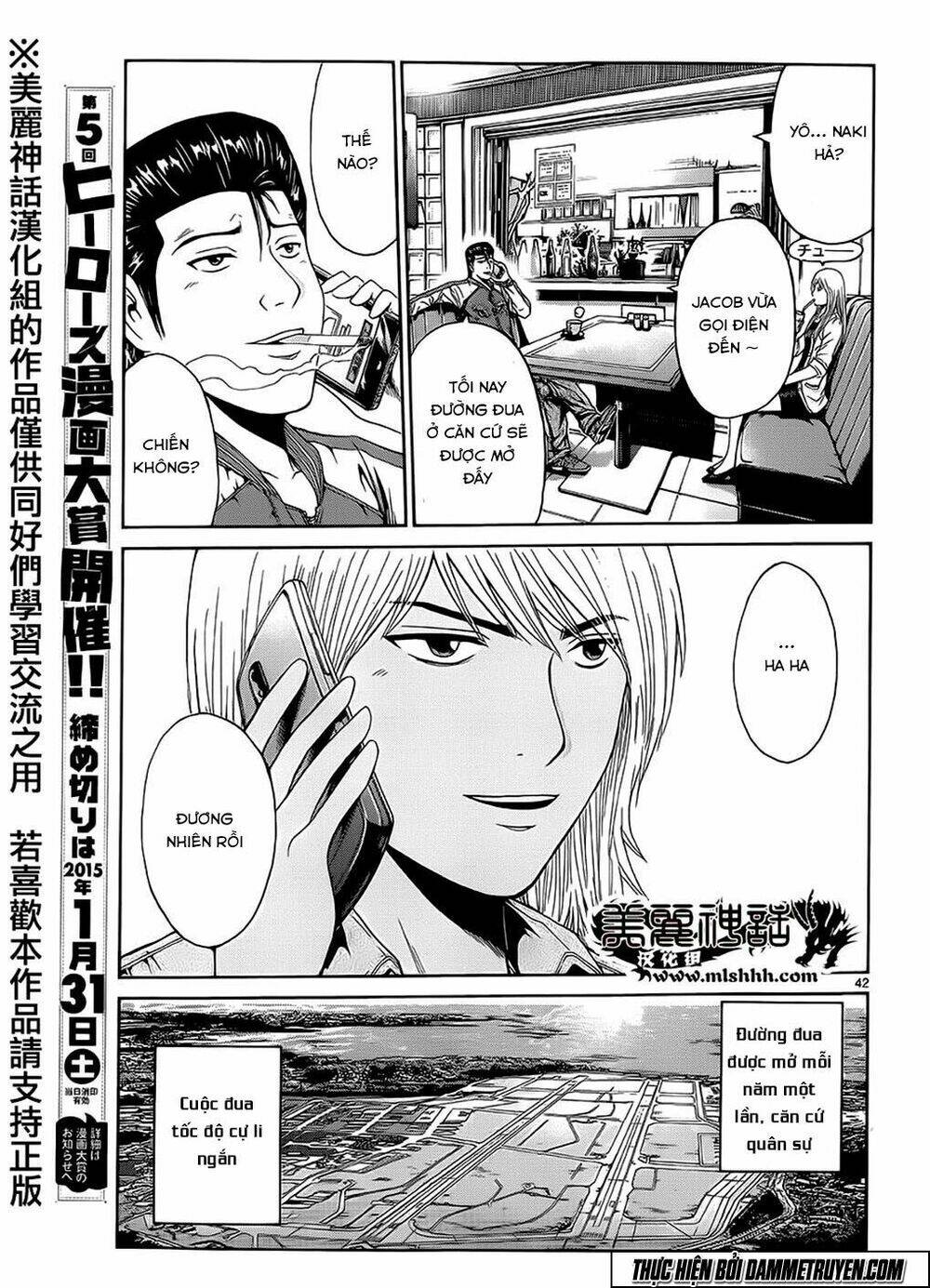 soul reviver south chapter 1.5 17