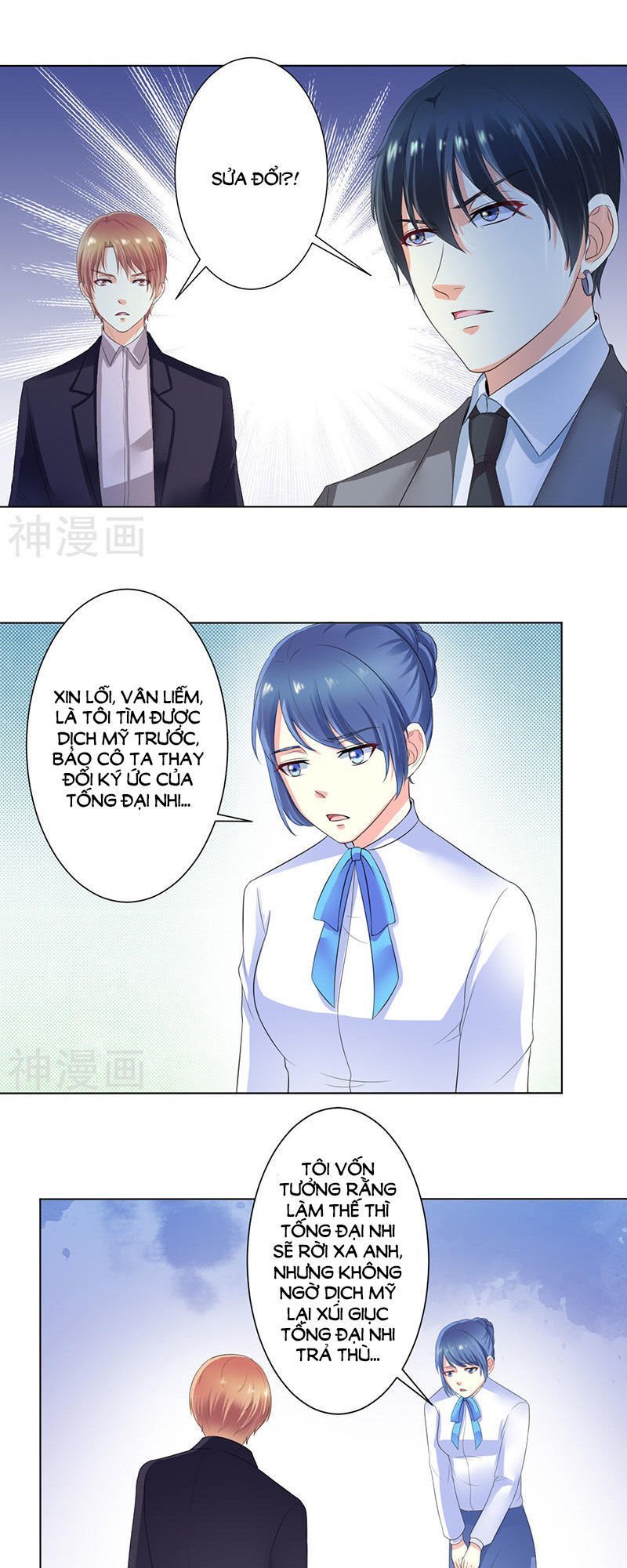 watashi wo hitorijime ni shite chapter 106 14