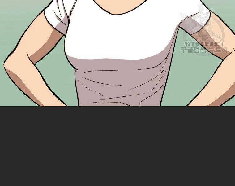 cánh cổng mở ra đúng ngày đầu tiên tôi thành chính trị gia chapter 23 130