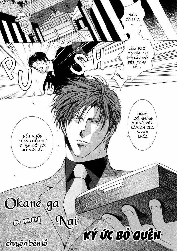 okane ga nai (no money) chapter 9 17