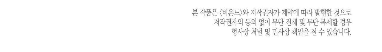 chàng giao pizza và gold palace chapter 15 160