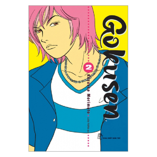 Gokusen 02