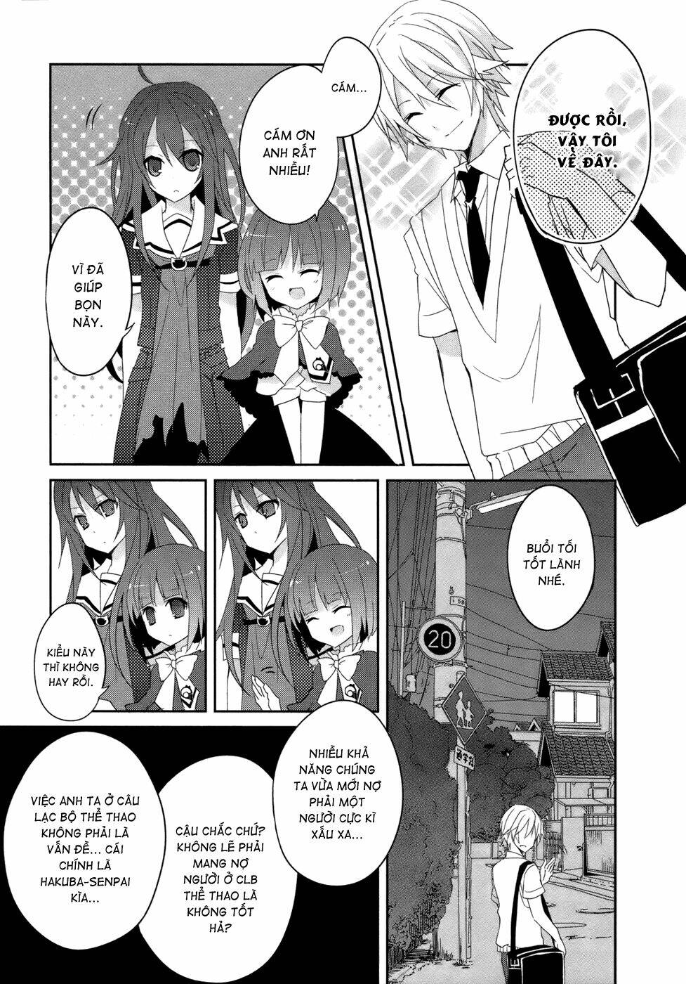 ookami-san to shichinin no nakamatachi chapter 4 13
