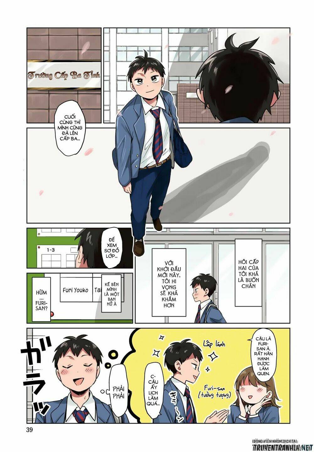tonari no furi-san ga tonikaku kowai chapter 1 4