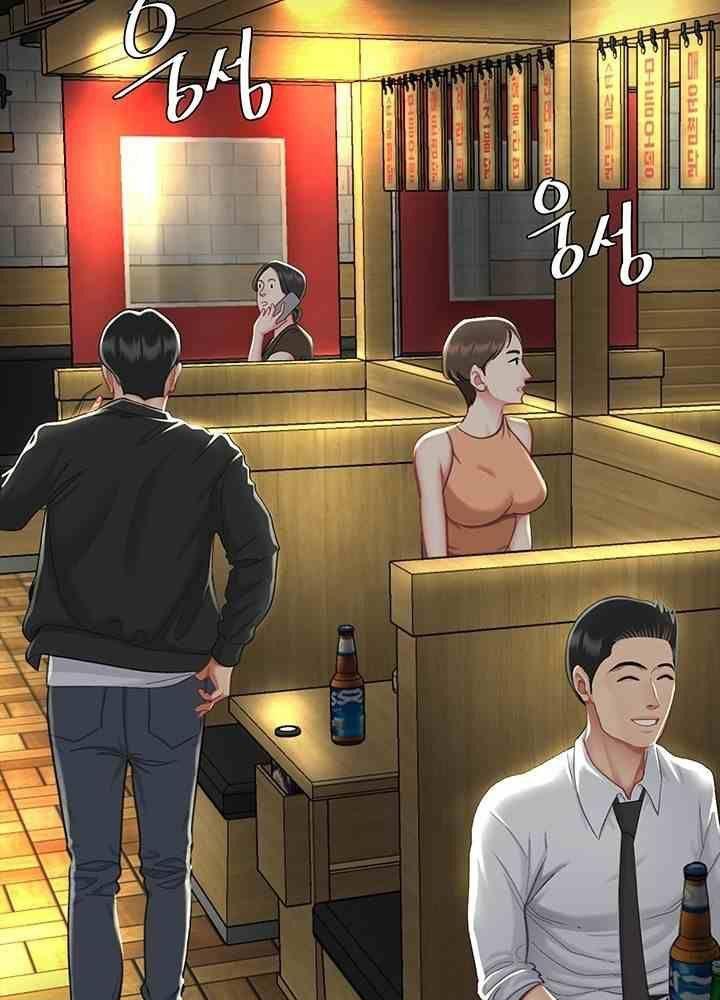 trước tiên, tôi sẽ chén mẹ của cô chapter 7.2 51