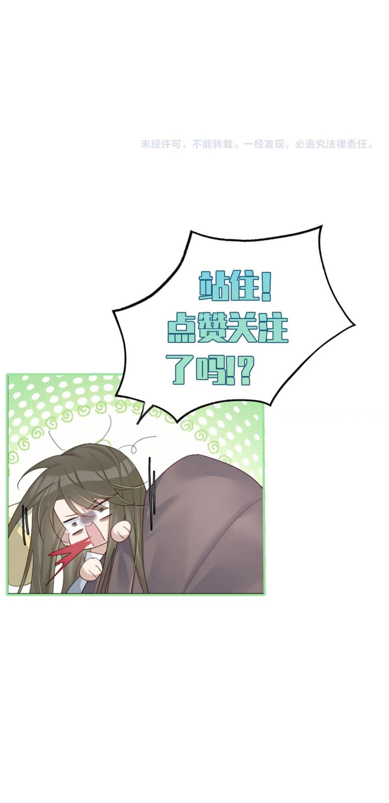 nhân vật chính chỉ muốn yêu đương chapter 69 29