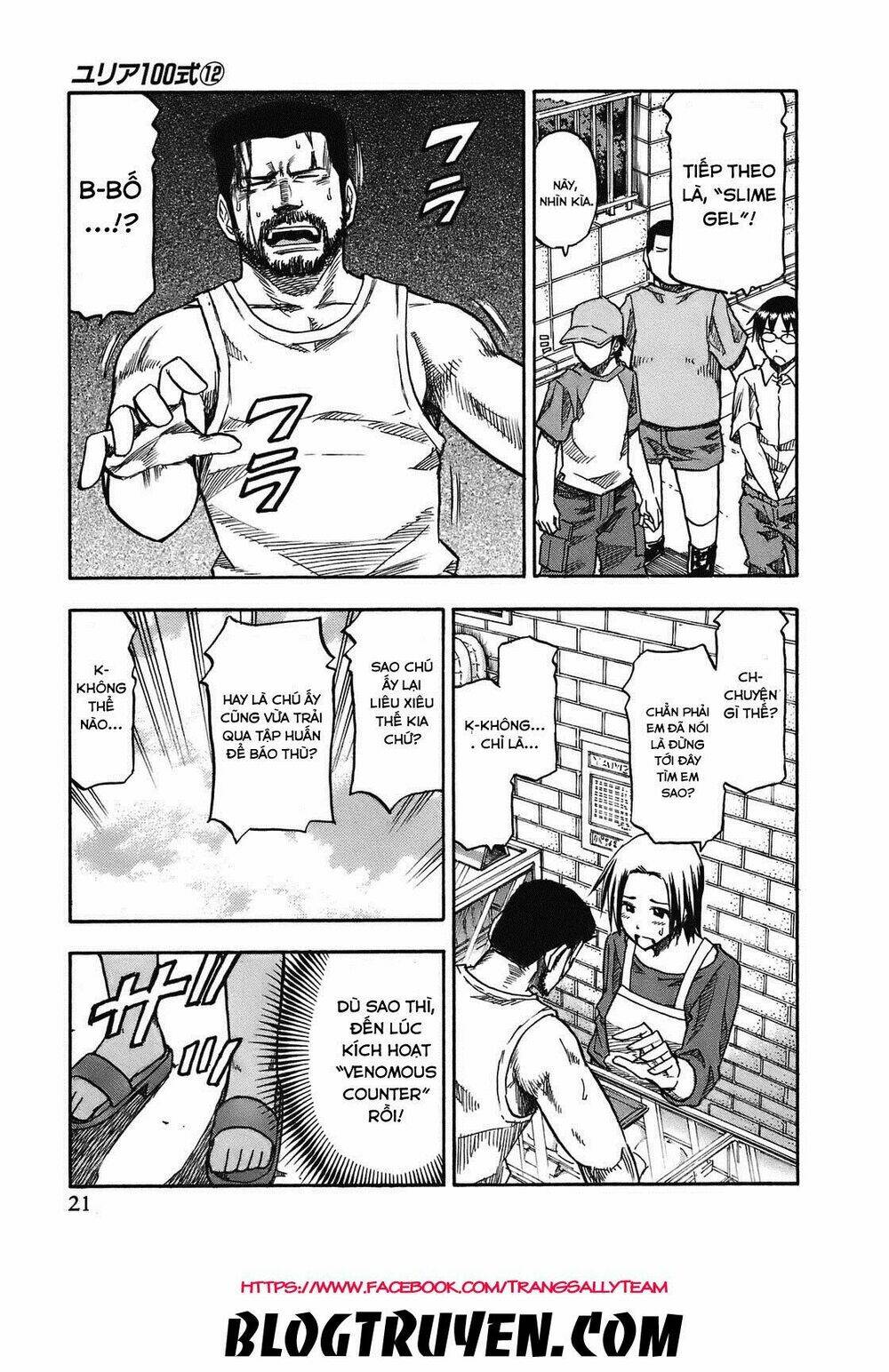 yuria 100 shiki chapter 91 20